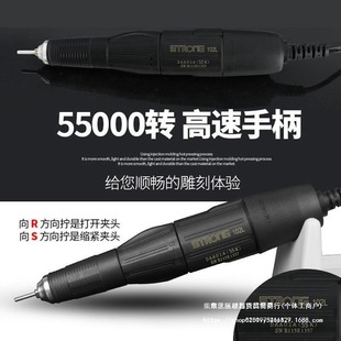 Shixin 204 Dental Engraving Machine Small Electric Jadeite Dental Grinder Wood Carving Core Carving Jade Carving Tool