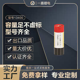 实力工厂13400 500mAh550mAh高倍率电子雾化器烟软包圆柱型锂电池
