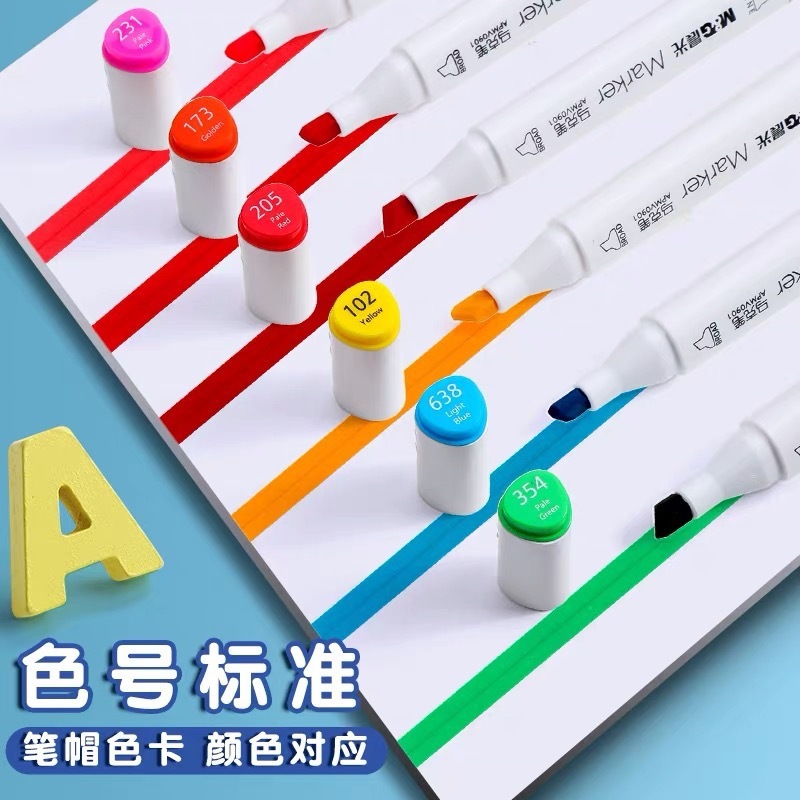 晨光马克笔双头笔套装油性彩色大容量画笔小学生画画全套美术用品|undefined