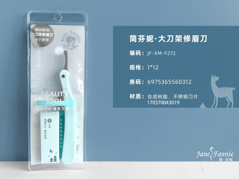 三迪逸品折りたたみ式眉毛カミソリ、多種類の眉毛カミソリ、まつげ美容ハサミ、マイクロブレード眉毛カミソリ、美容ツール|undefined
