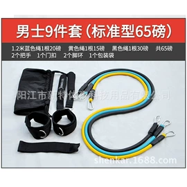 拉力器握力器;瑜伽拉力带;瑜伽辅助用品