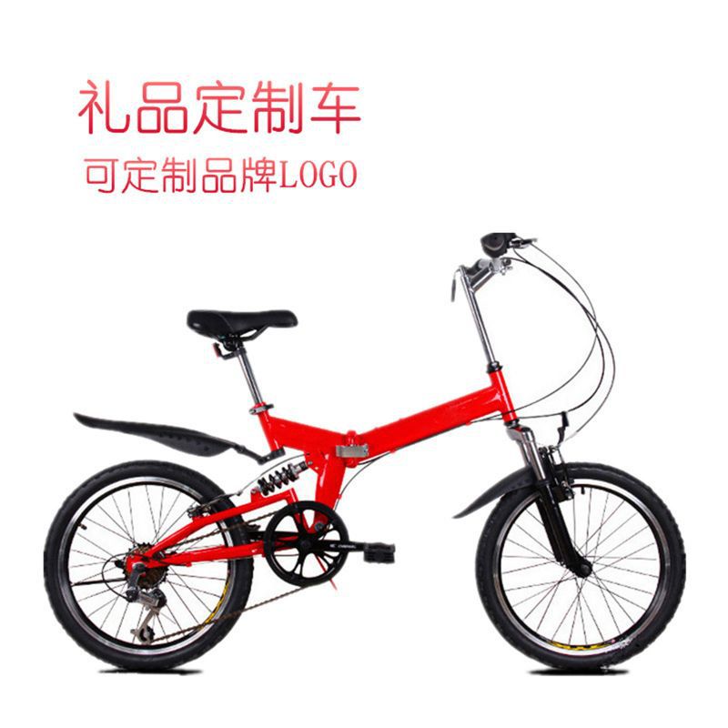 20寸单折自行车红色
