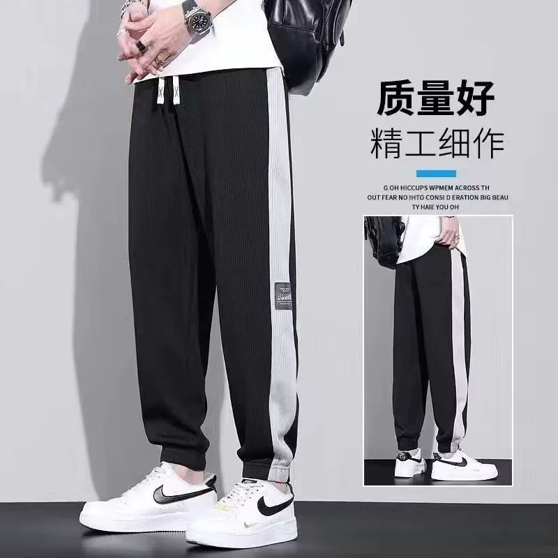 Весной и летом тонкие прямые повседневные брюки мужские новые дикие спортивные брюки мужские корейские свободные брюки