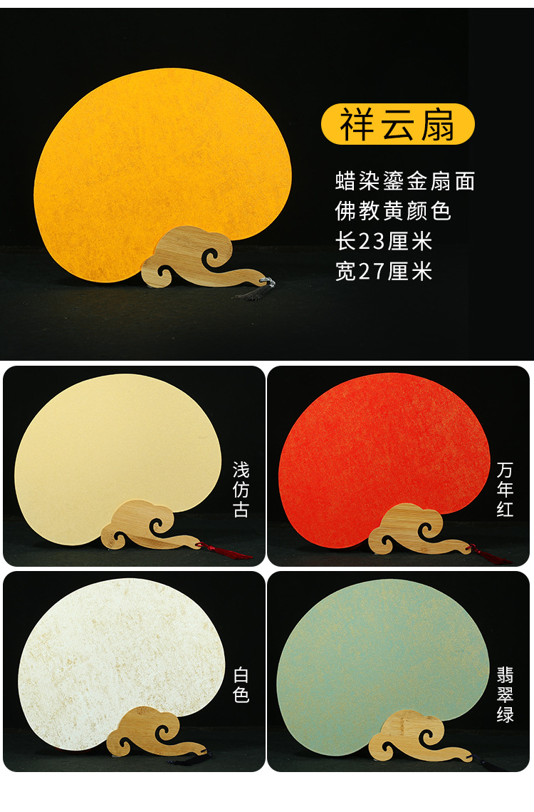 蜡染团扇_07.jpg