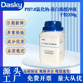 微生物检测;生化试剂;试管、滴管