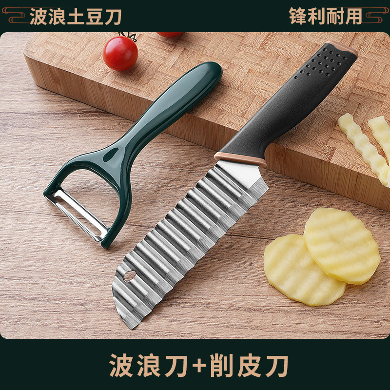 Cuchillo de cocina de dientes de lobo de acero inoxidable ondulado multifuncional espesar cuchillo cuchillo creativo de cocina patata nueva