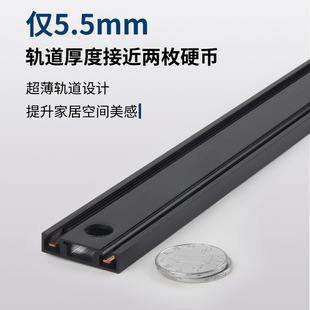 Ultra-thin open-mounted magnetic track lamp 5.5 no ceiling living room line floodlight bedroom aisle no main lamp aluminum