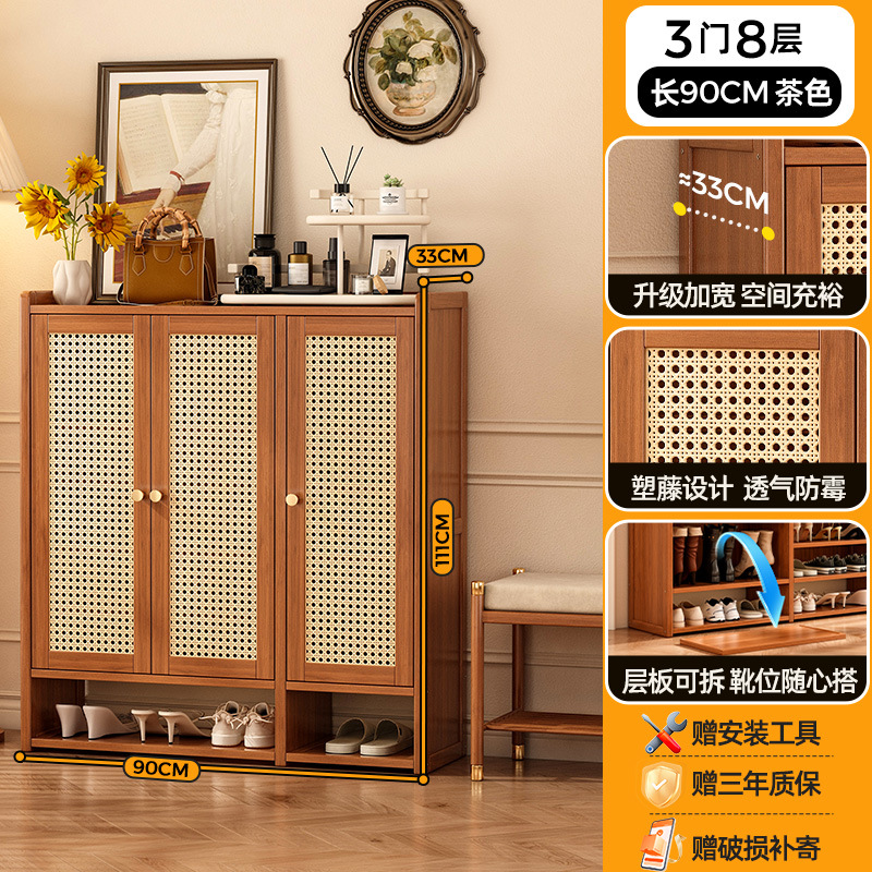 부츠 위치 - 플라스틱 등나무 사각문 | 3도어, 8층 [33CM 넓어져 남성용 대형 신발도 쉽게 수납 가능]