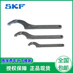 SKF钩形扳手可调式  HNA 14-24  HNA 5-8  HNA 9-13  安装和拆卸