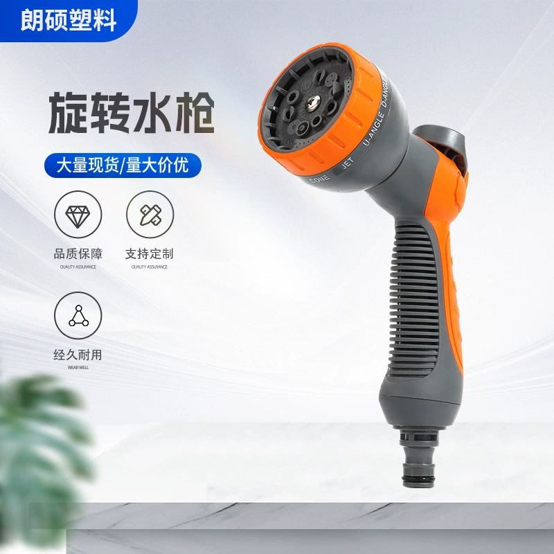 Соска вращающийся водяной пистолет автомобиль высокого давления автомойка водяной пистолет домашний портативный инструмент для автомойки