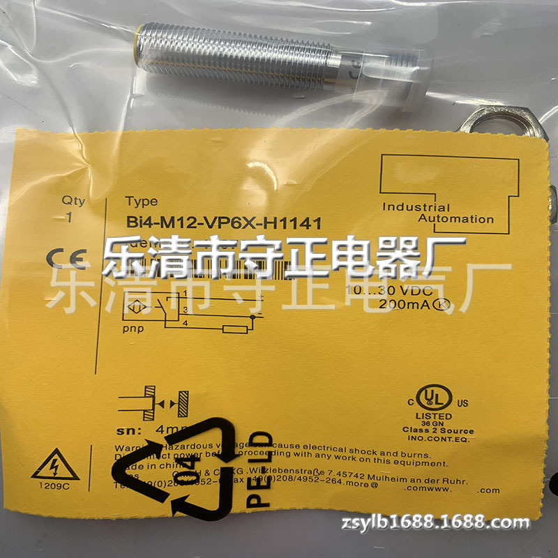 全新传感器Bi4-M12-VP6X-H1141接近开关 质保一年