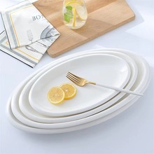 批发纯白陶瓷厚边鱼盘饭店蒸鱼盘后厨日用餐具酒店用品可印logo