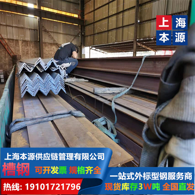 英标/澳标槽钢	PFC150*75*5.5*10规格表S490YB