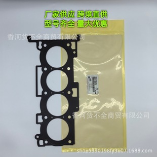 2231125212 2231125012mìFlәC׉|ʯމ|22311-25212