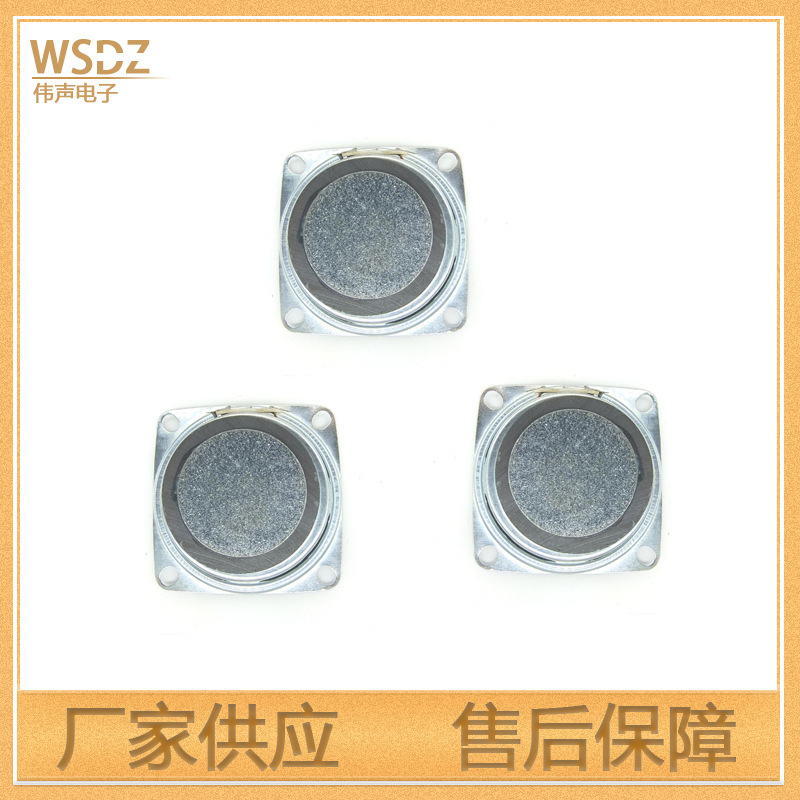 スポット供給52mm角型泡辺36/40外磁気スピーカー4欧3W/5Wスピーカー|undefined