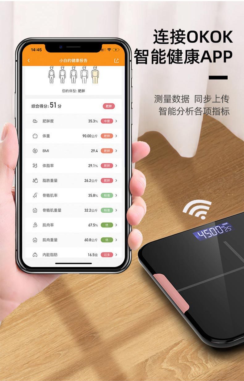 Aufladbare professionelle Körperfettwaage mit hoher Genauigkeit, intelligente Bluetooth-Körperfettwaage, intelligente digitale Personenwaage für den Hausgebrauch, angepasst