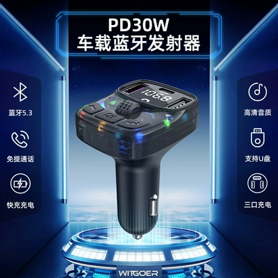 Charging Bluetooth Hands-Free Fm Transmitter – Car mp3