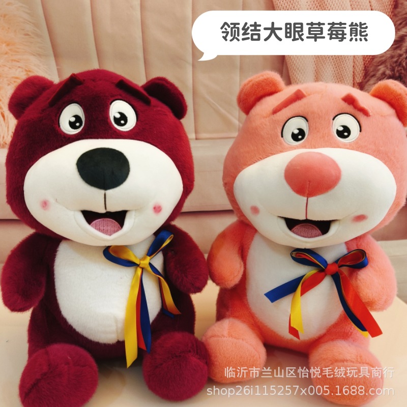 Oso de fresa sonriente con corbata