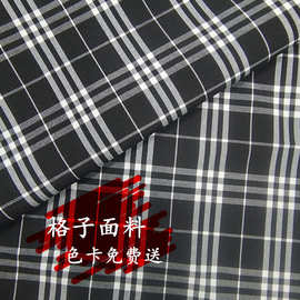 跨境专供涤纶弹力色织格子裤子面料箱包手工艺装饰色织格子面料布