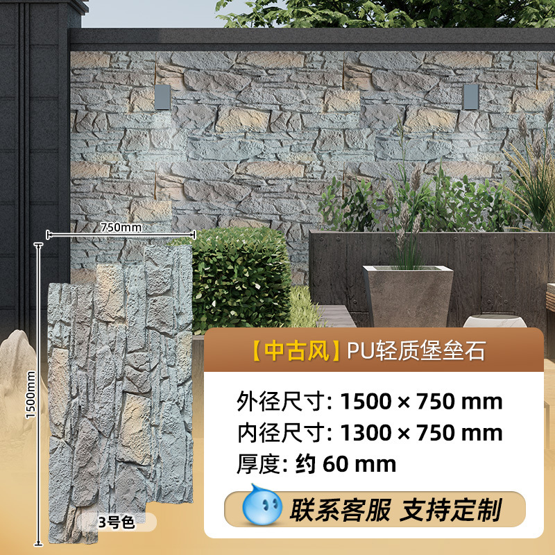 Panel Decorativo de Piedra Artificial de Poliuretano, Imitación Piedra Cultivada, Revestimiento de Pared, Piedra Caliza, Panel Decorativo de Piedra de Hongo, Ladrillo Ligero para Pared Exterior