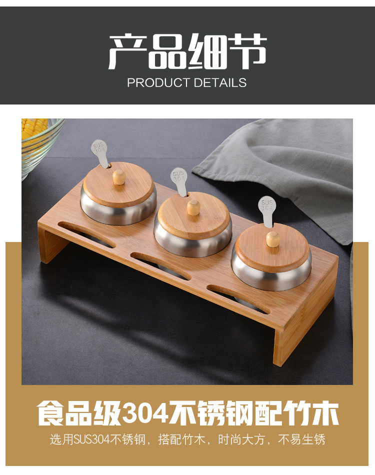 木架调味罐_06.jpg