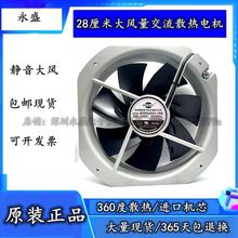̨������ M280GAN22-1/2WB 28089 230V ȫ��Ҷ�͸��·���28080