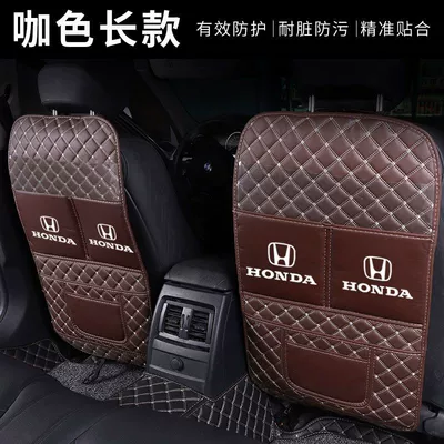 Chair back anti-kick pad, car seat anti-wear cushion for rear - single-long-style-brown-rice-noodles-thick-and-wear-resistant-honda-car-logo