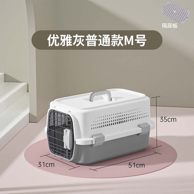 猫用エアボックス、キャリーバッグ、ケージ、犬用車載スペースボックス、小型犬、中型犬、大型犬用ペット輸送ボックス、ポータブルタイプ|undefined