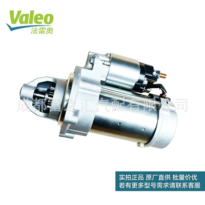 288457 for Maserati – Starter and accessories