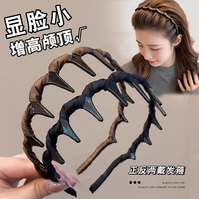 Wavy Hairband for Women 2026 New Model, Special for Face Washing, High Crown Headband with Teeth, Non-Slip Hair Clip, Elegant Hair Accessory