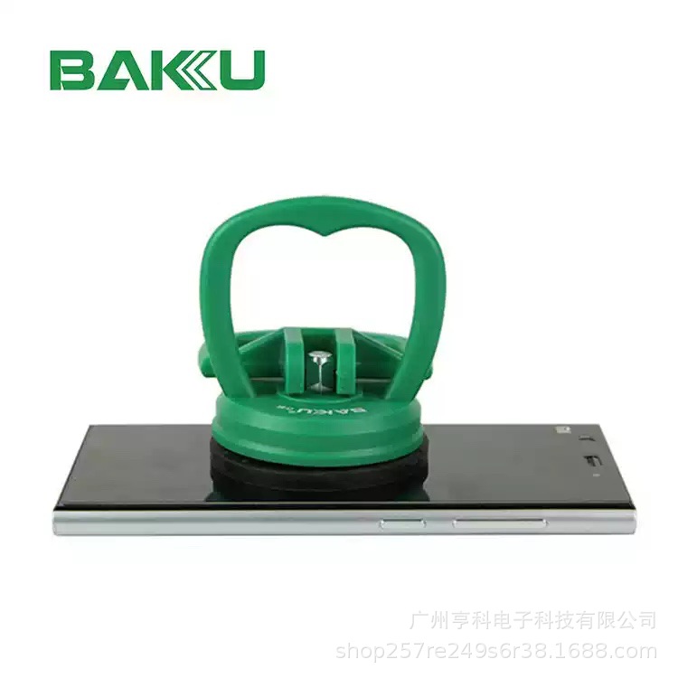 巴酷BK-7259拆机吸盘适用华为小米手机屏幕维修分离液晶触摸吸屏