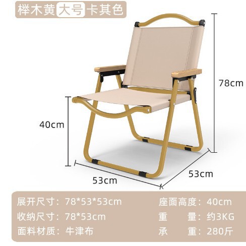 メーカー卸売り携帯型ピクニックキャンプチェア滑り止め炭素鋼雲逍遥椅子ビーチ屋外用折り畳み可能|undefined