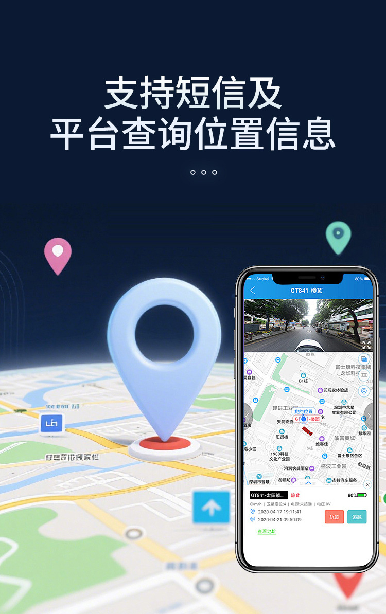 Cross-Border Hot-Selling Gps Beidou Locator Global Tracking Device 4G-Gt02A for Electric Vehicles, Trucks, Motorcycles