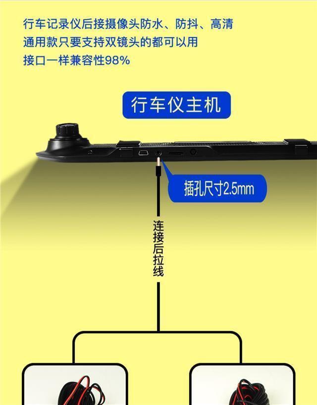 Driving Recorder Universal Car Rear View Reversing Image High Definition Night Vision 4/5 Hole Heart Camera with Led Light