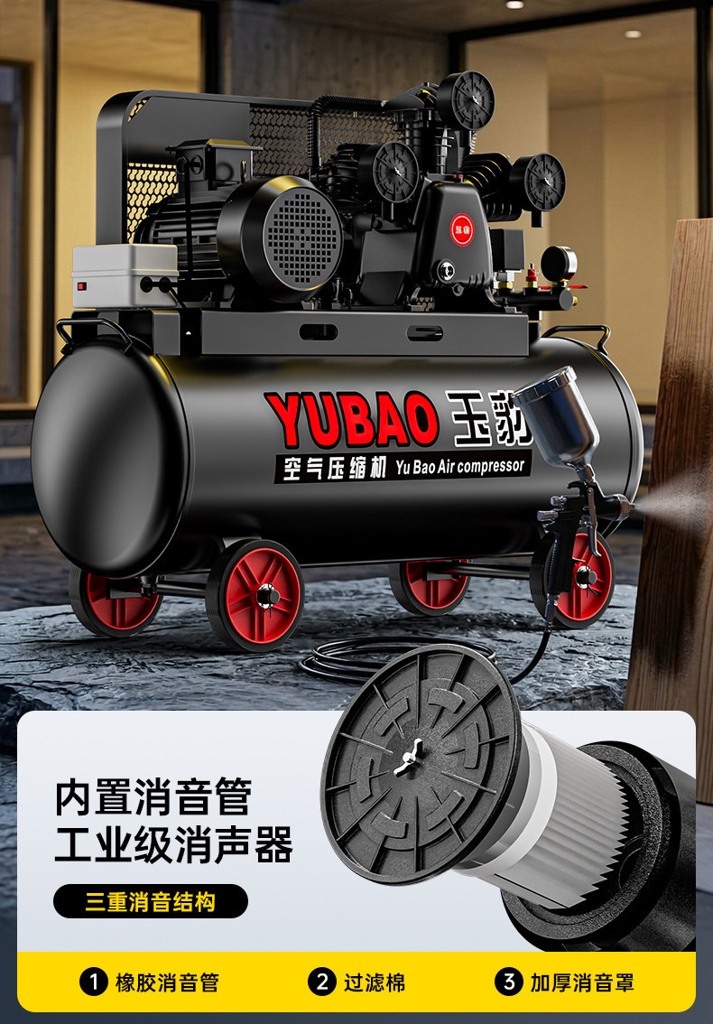 Air compressor industrial grade large 380V high pressure air pump small 220V spray paint air pump auto repair air compressor