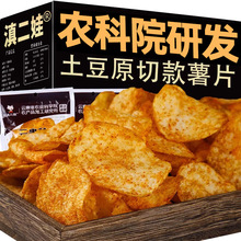 农科院麻辣土豆片云南贵州特产网红零食小吃休闲食品土豆丝薯片