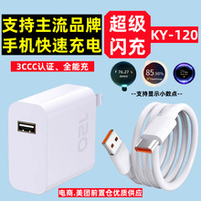 ��׿�Wȫ�ܳ��m���A��120W�������С�׳���^OPPOVIVO�W������