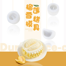 �����Ĵ�ѩ��轺ģ��DIY����ˮ����������ʳƷ��ĥ��Դͷ����