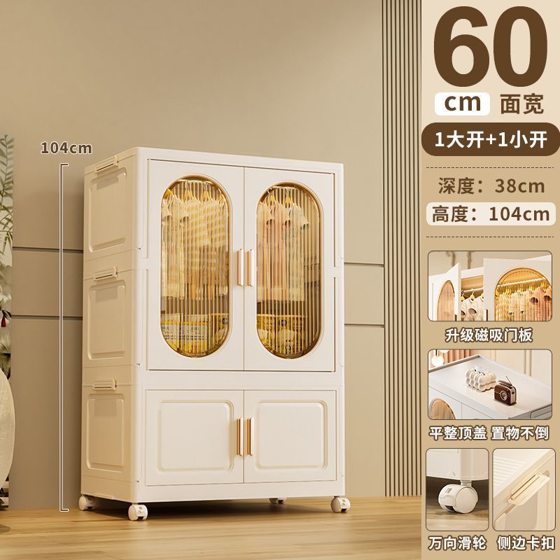 免安装加厚挂衣款折叠式塑料收纳柜子家用卧室分层儿童衣服储物柜|undefined