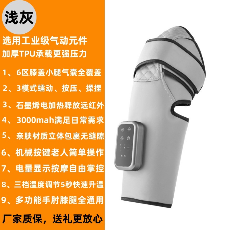 6세대 전용 업그레이드 모델 [1팩] 쑥망주머니 디자인 + 쑥온뜸 + 6가지 주요 모드 + 4가지 주요 타이밍 조절 + 3단 온찜질 조절 + 3단 진동 조절 +