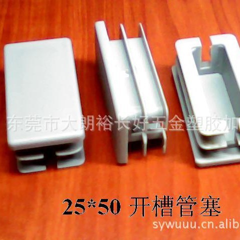 办公桌椅餐桌防滑管塞20*50方管塞配1.0-1.2管堵头家具塑料脚塞