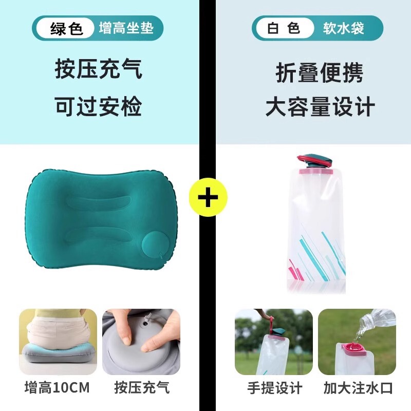 コンサートの水袋は屋外で携帯して折り畳みします。|undefined