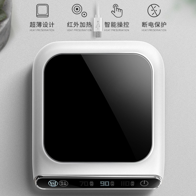Cruz-Espejo de 55 grados calentador de la taza caliente automática base de aislamiento eléctrico taza caliente estera taza de agua Ziheng tesoro caliente leche caliente