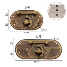 扁长条锁扣包装盒 箱包五金配件 铁皮金属复古扣子首饰盒配件批发