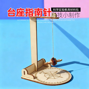 ̨��ָ���ģ�̓�ͯ�Ƽ�С���ƌWС�W��ľ�|�ֹ�diy���ϰ�����