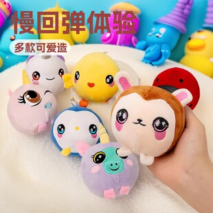 ���؏�����ë�q���ë�qpu�p��ë�q���squishy���؏�����F؛