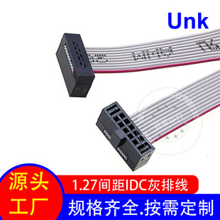 1.27mm�g�� IDC�ž��B�Ӿ�12P ����ʽ ���Ӷ����B�� 2678���ž�