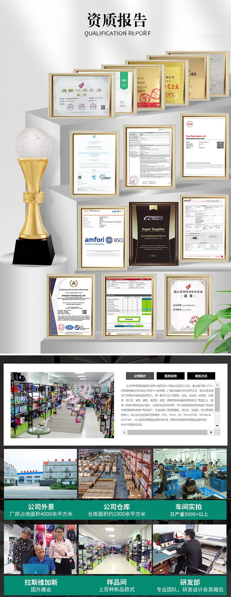 详情页尾图新版