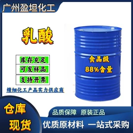 其他工业用清洗剂;二元醇;增塑剂