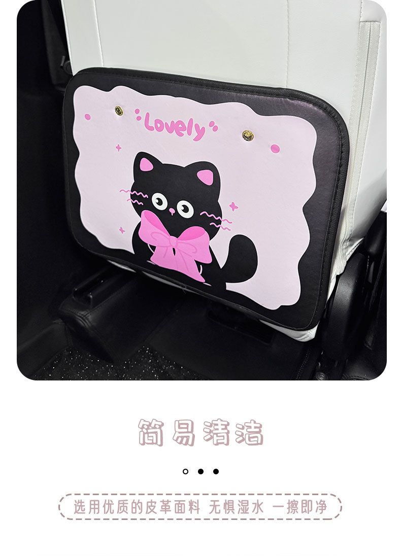 Cute Cat Cartoon Cute Car Seat Back Anti-kick Pad Simple and Comfortable Dirt-resistant Storage Bag Anti-kick Pad Anti-dirty Pad